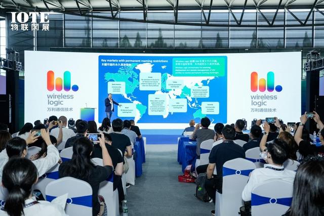 重塑全球連接生態，Wireless Logic eSIM方案助力IoT全球發展