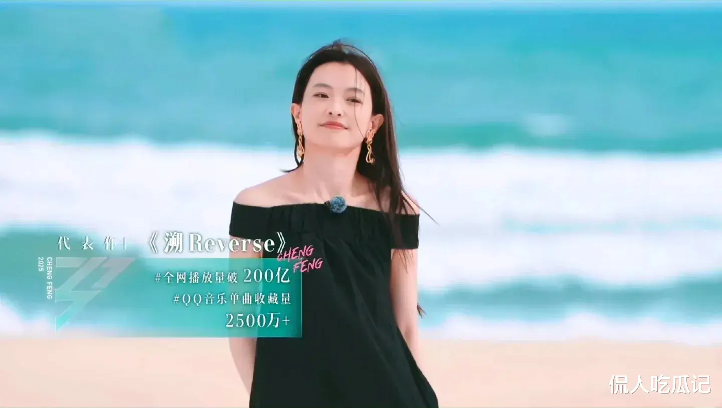 《黄雀》马吟吟:长相被嘲,参加浪姐翻车,985学霸出身也难大火