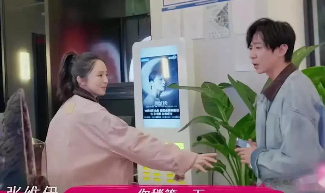 董璇新男友奇葩行为又翻车！手里连两千块钱都没，喝杯奶茶都要AA