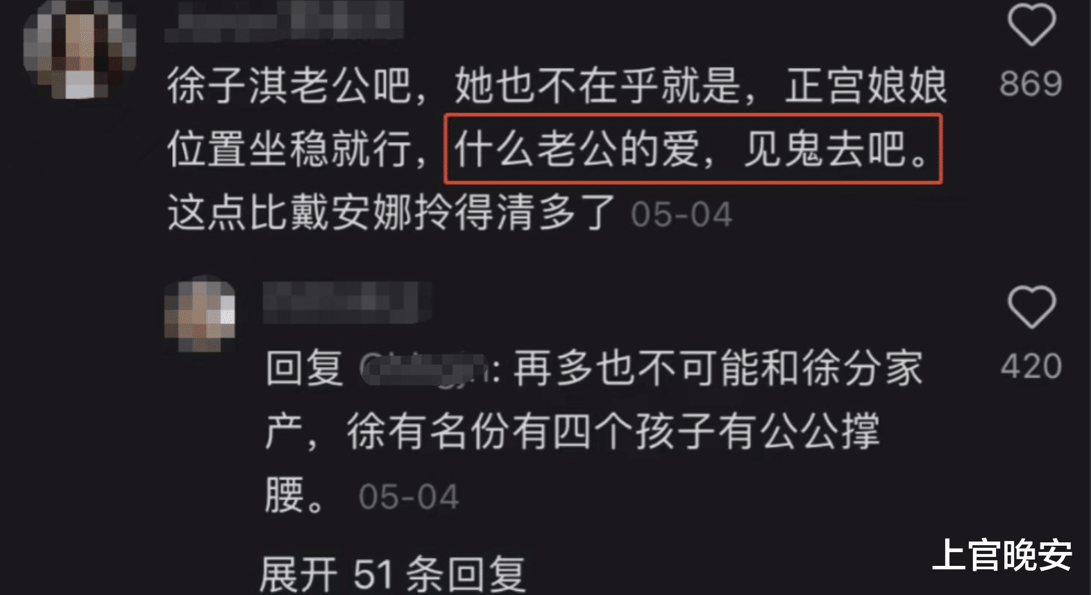 李家诚的空姐前女友曝光，年近六十风韵犹存，徐子淇长得有点像她