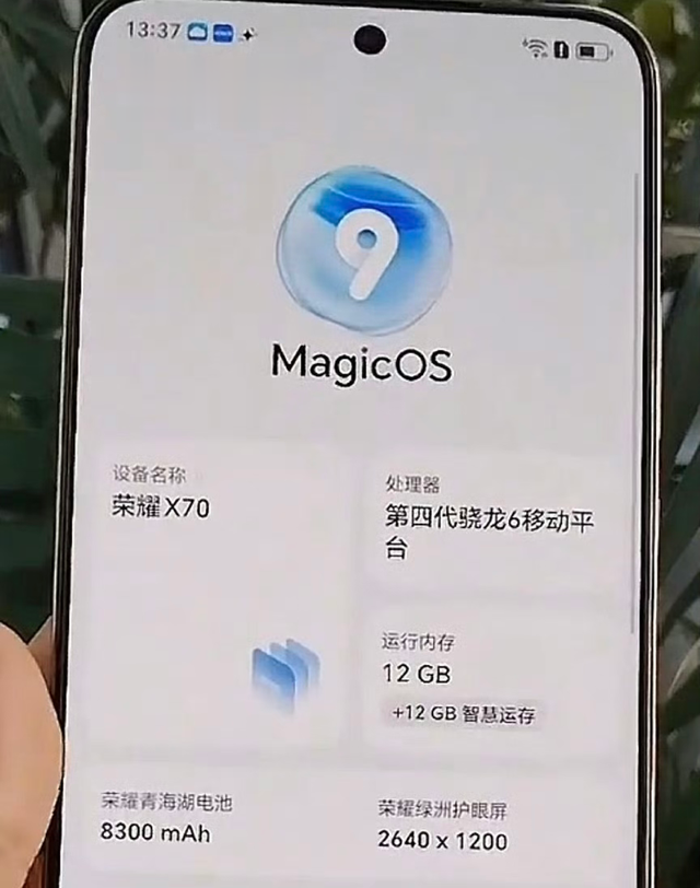 榮耀X70官宣：超大星環+8300mAh+四種配色，7月15日正式發布！