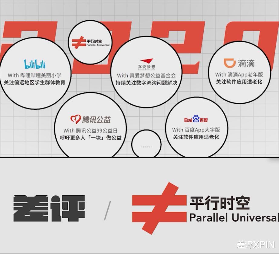 黑燈教我用手機，我覺得他有“超能力”