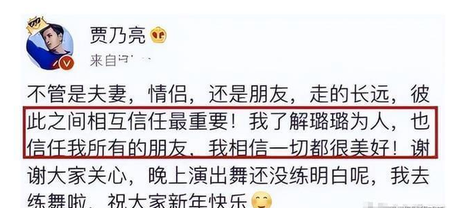 李小璐始终沉默，二胎生父成谜，彻底打破贾乃亮强撑的“温情”