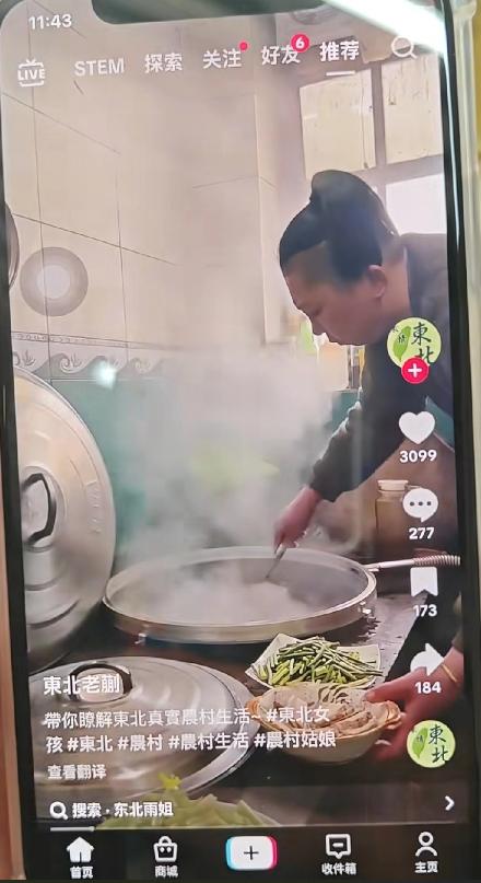 再遭封杀刚8天，国内难翻身的东北雨姐被曝另起灶炉，她能逆袭吗