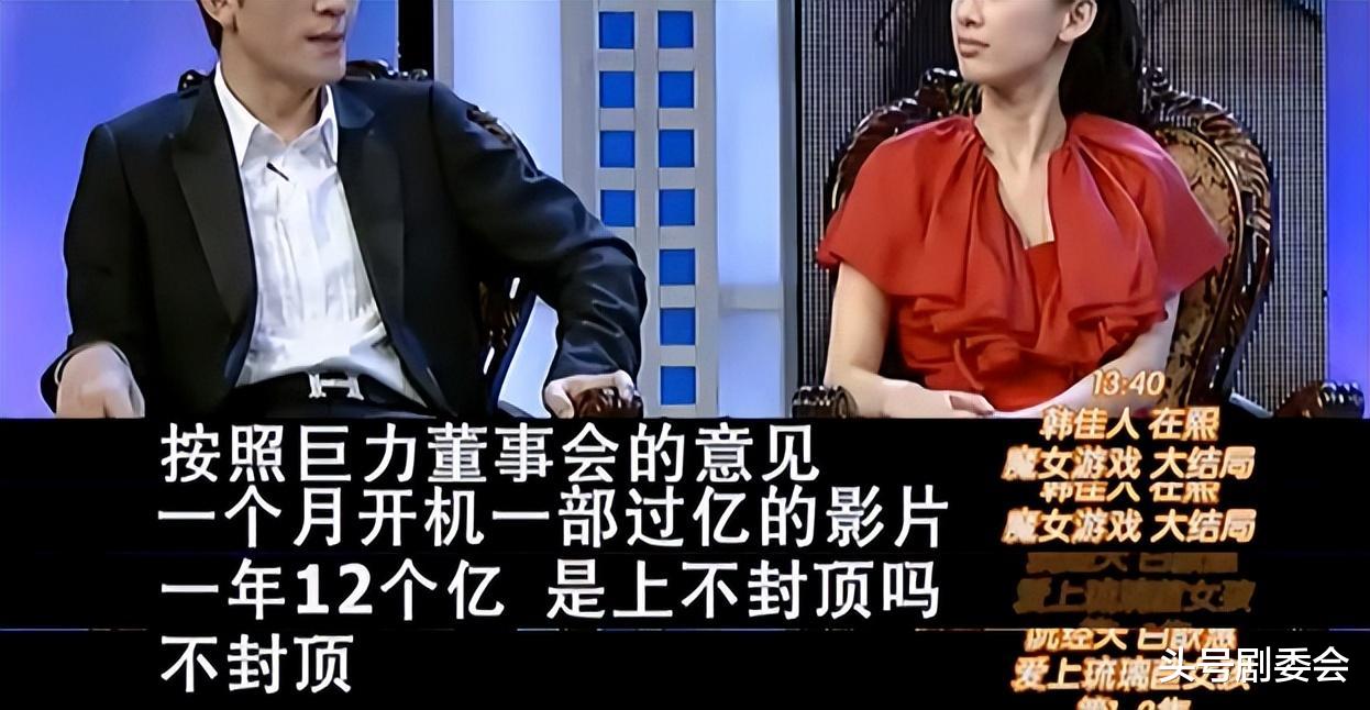 一场母女综艺，戳穿了黄圣依注定离婚的真相，宋丹丹的话有人信了