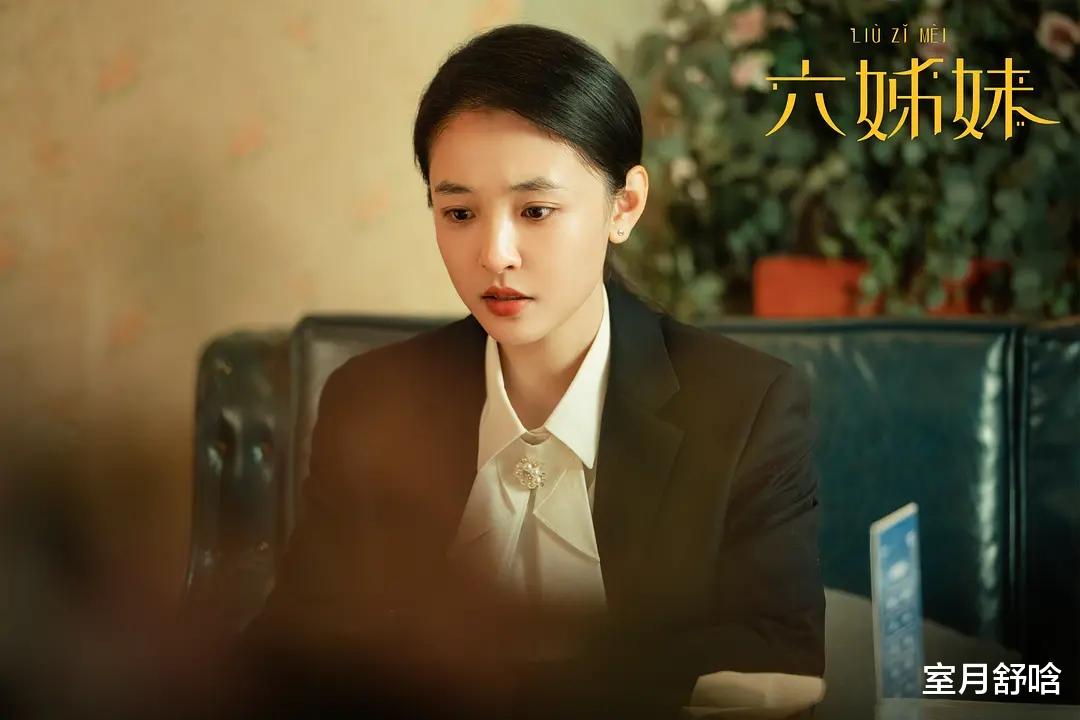 如果给《六姊妹》女演员颜值排名，第1第2实至名归，35岁的她垫底