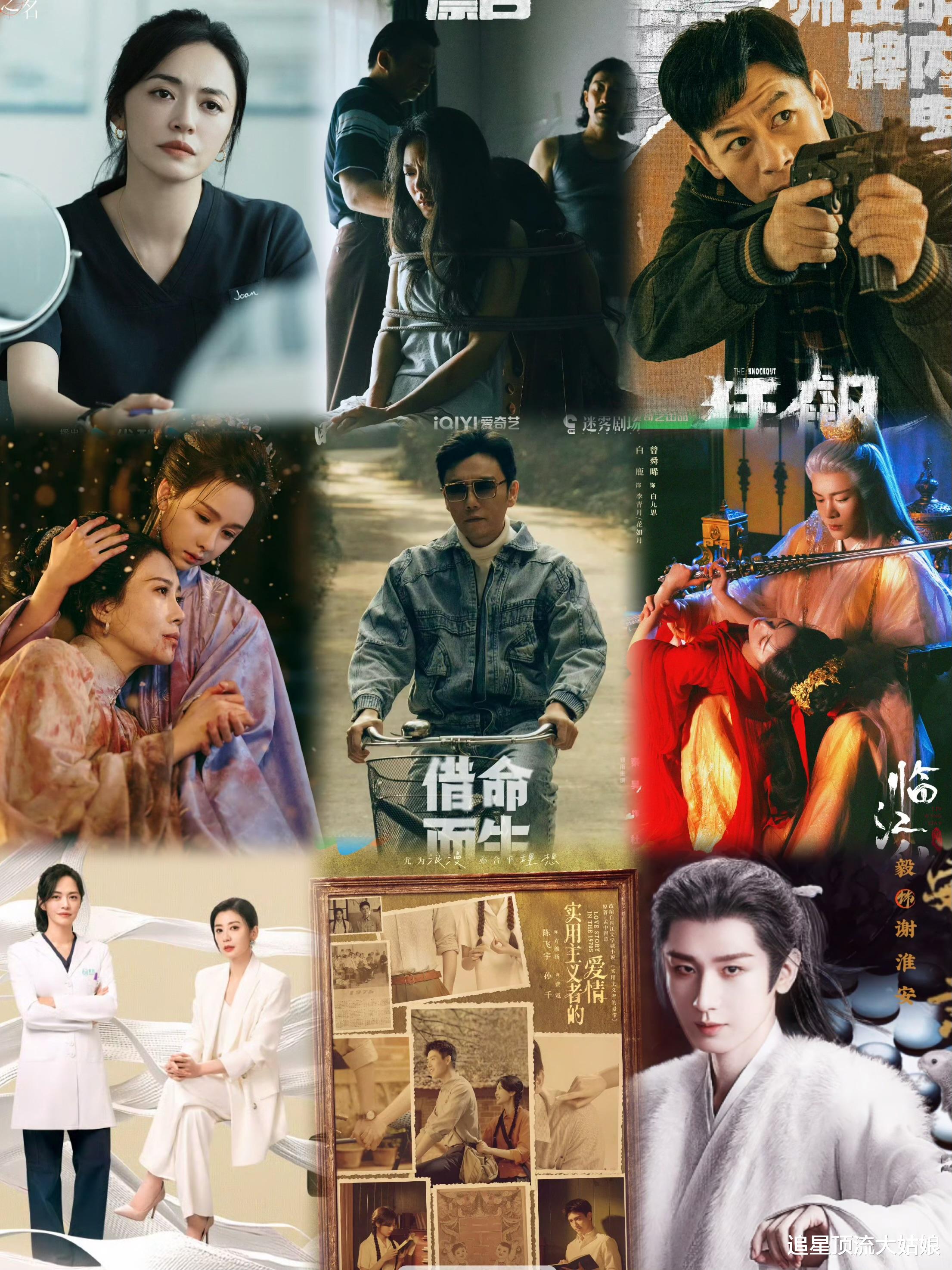 乐疯了！三大平台“巅峰剧”交替来袭. 全程目不暇接 . 简直惊艳了