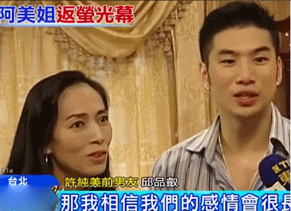 她4次嫁小20多岁鲜肉，经历5婚5离，身价70亿，发誓永不近男色