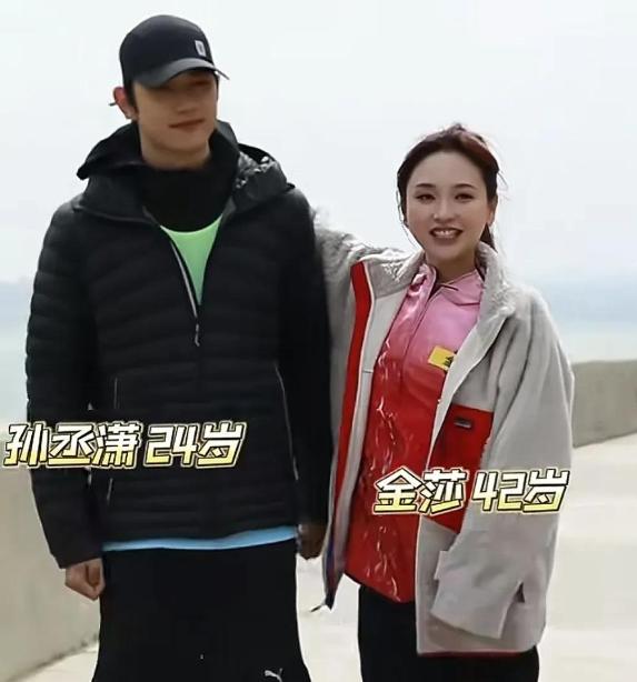 金莎携小男友现身英国，皮草配奶奶帽显老气，孙丞潇看她一脸宠溺