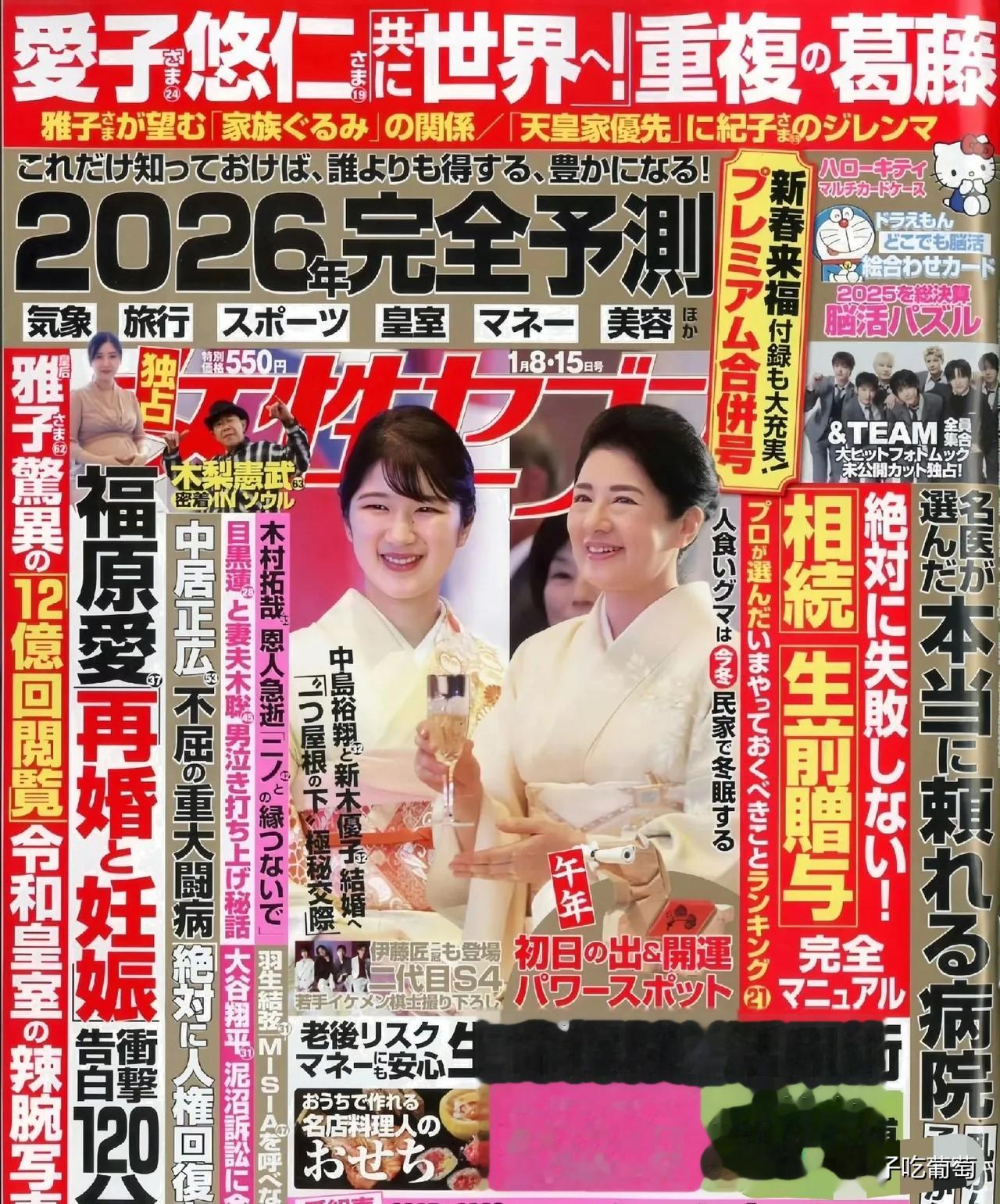 37岁福原爱官宣再婚怀孕，孕肚隆起戴婚戒，现任竟是风波男主