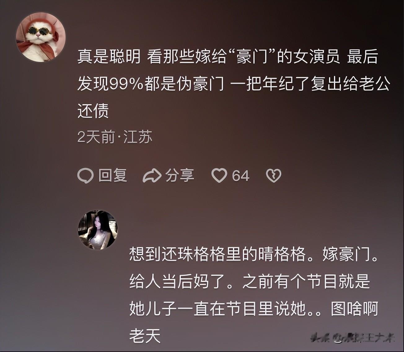 你老了！肥了！宣萱回忆往昔，前经纪人疯狂嘲讽她