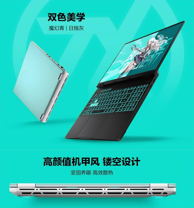 RTX5070游戏本扎堆上市,一文带你读懂三款高人气机型如何选