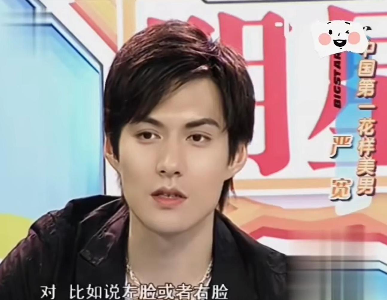 严宽36岁与陆毅同框，揭示“建模脸”真相，骨相竟如此完美