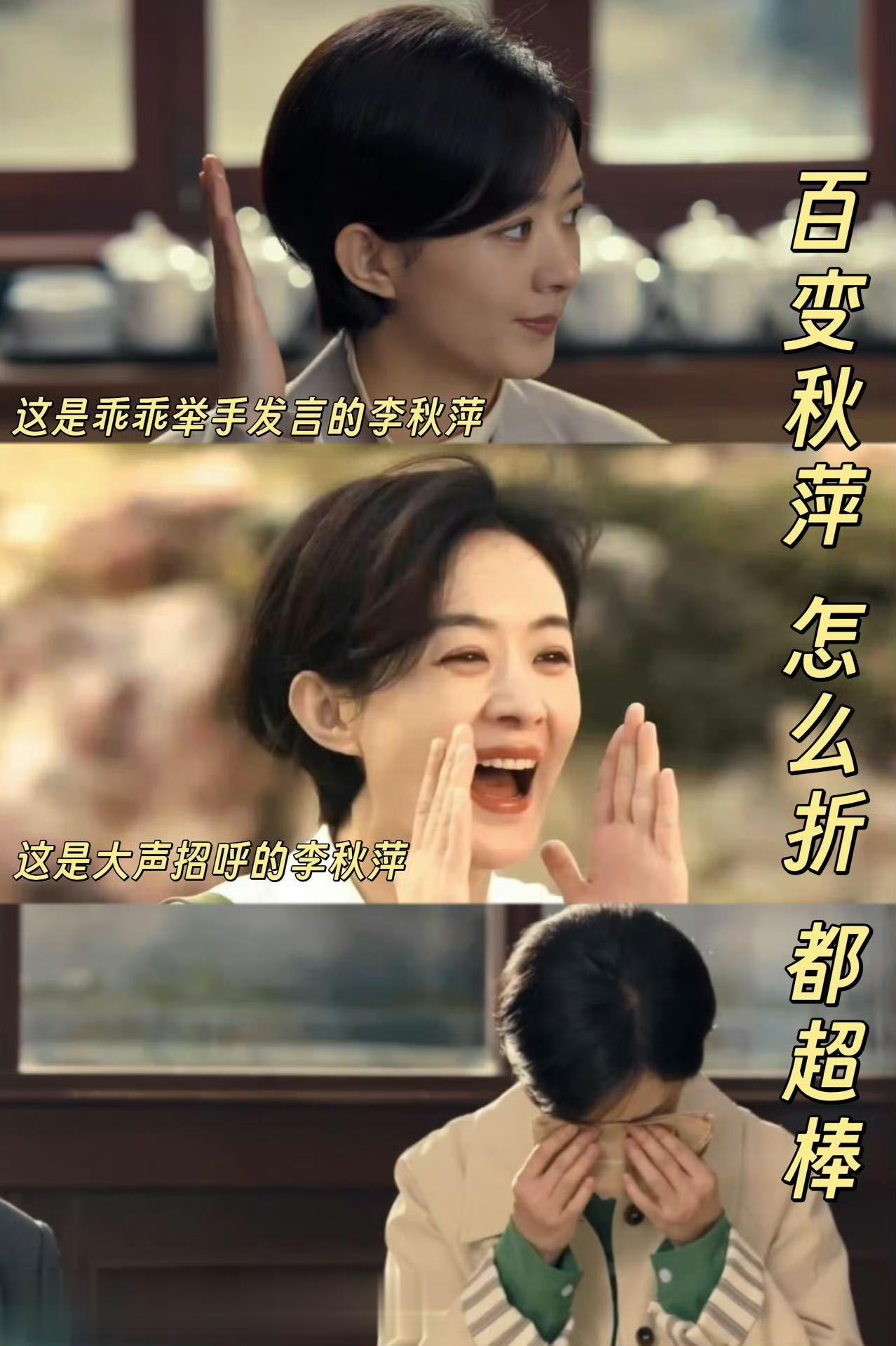 官方发文,高调官宣38岁赵丽颖喜讯,让冯绍峰和整个娱乐圈沉默了