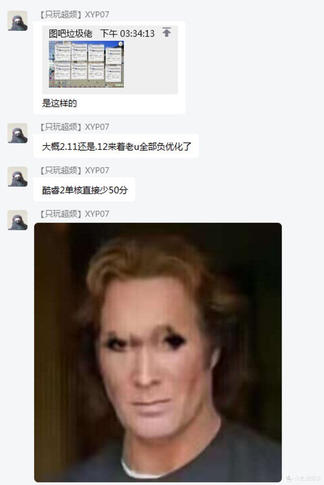 为何垃圾佬不建议使用CPUz作为跑分参考:同基准更新版本跑分下降