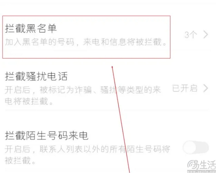 如何在手機(jī)上有效反詐？谷歌的方案樸素但有效