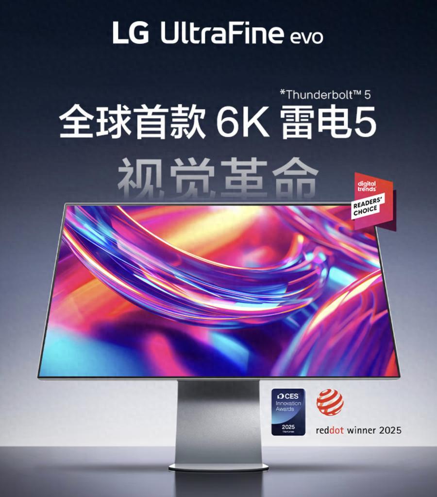 首款6K+雷電，LG UltraFine evo 6K顯示器19999元開售