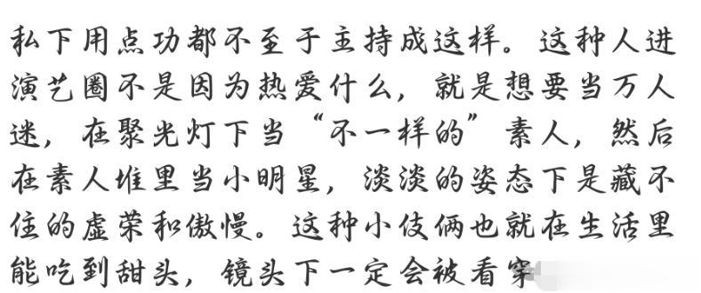 朱珠也没想到，职业生涯会遭遇这么尴尬的一刻