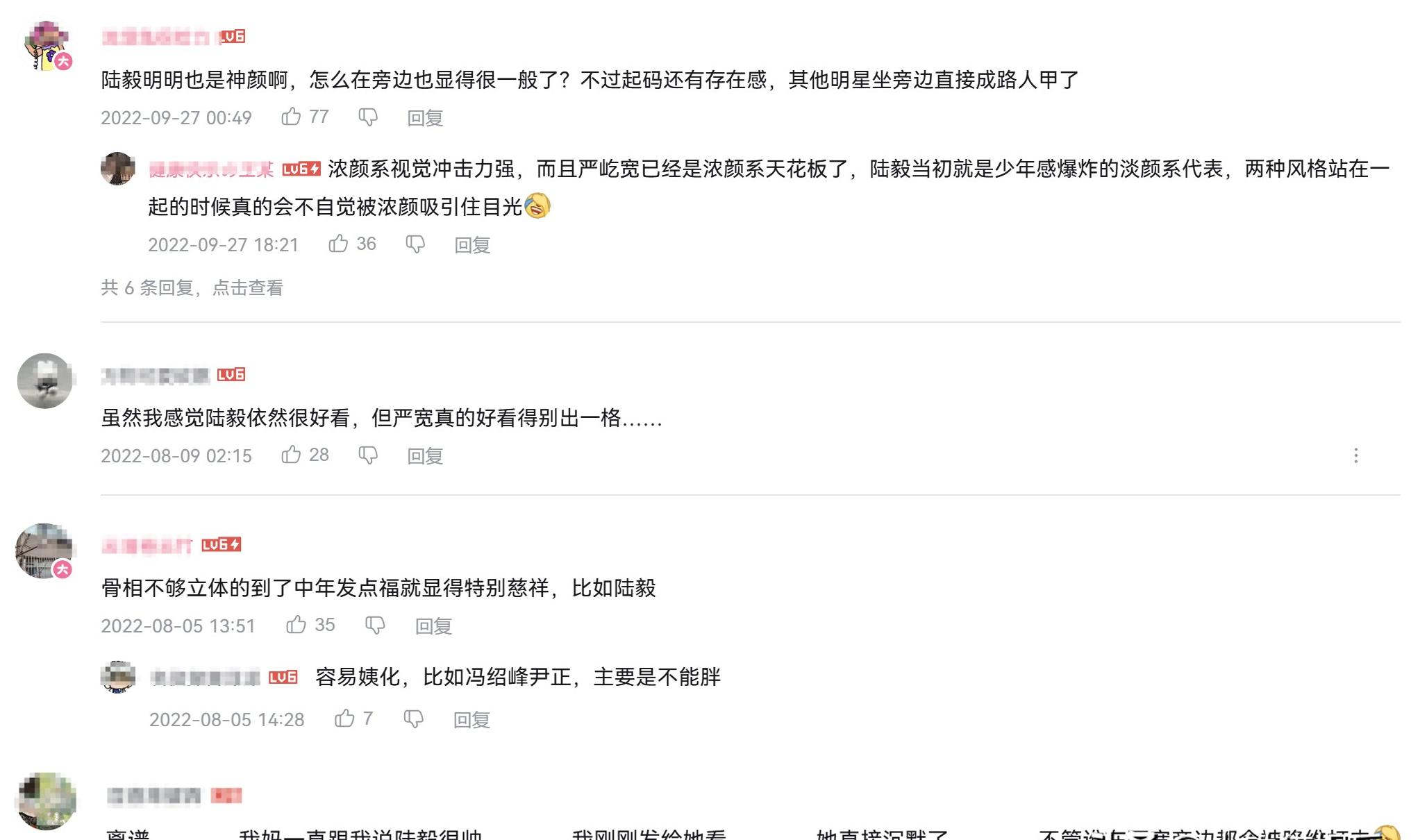 严宽36岁与陆毅同框，揭示“建模脸”真相，骨相竟如此完美