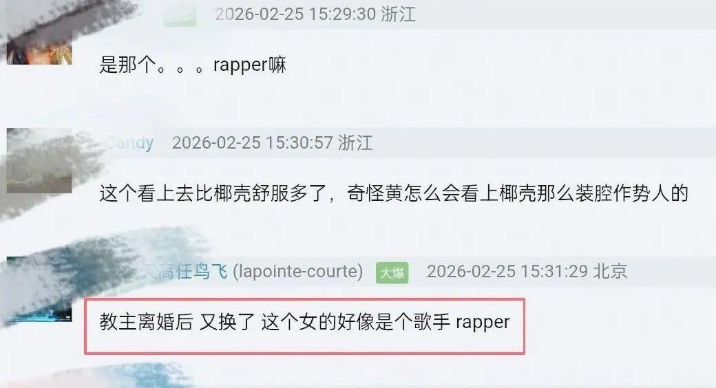 黄晓明新女友曝光！美女小他22岁，深扒瓜里藏着的圈内真相