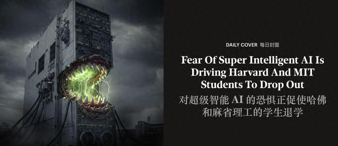 「我怕活不到畢業」，AI引爆美國退學潮，18歲PPT式創業震驚YC之父