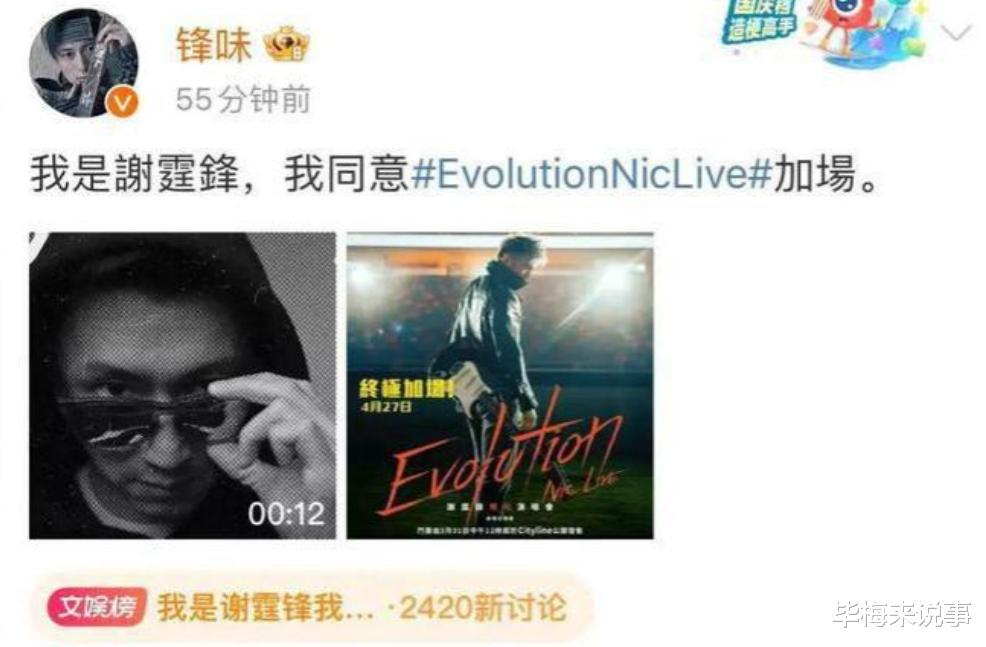 \身高不够野心凑！谢霆锋靠卖烤肠逆袭成霸道总裁，却因工地戴红帽惨遭群嘲？\