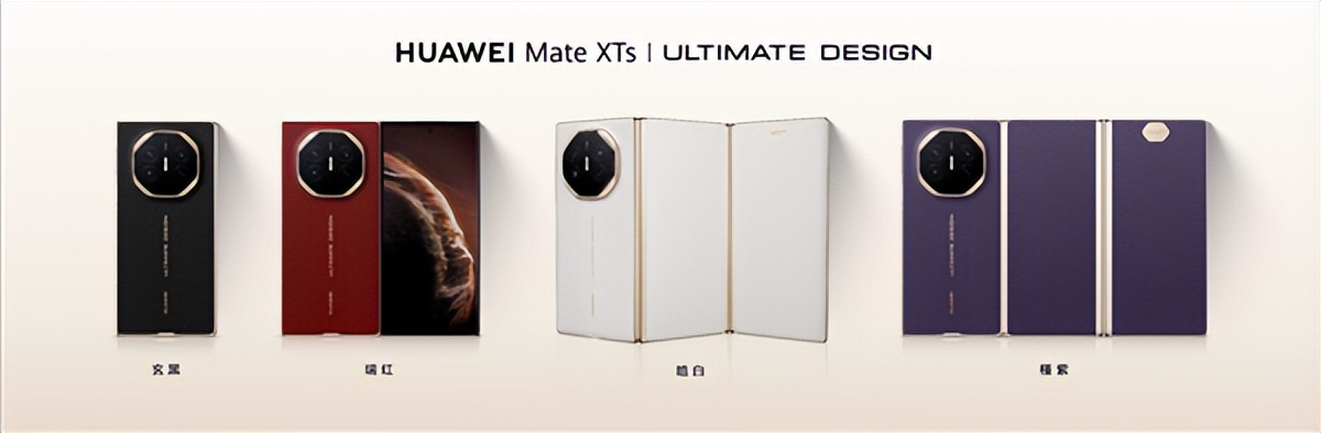 華為發布非凡大師品牌LOGO：完善高端品牌建設鏈路