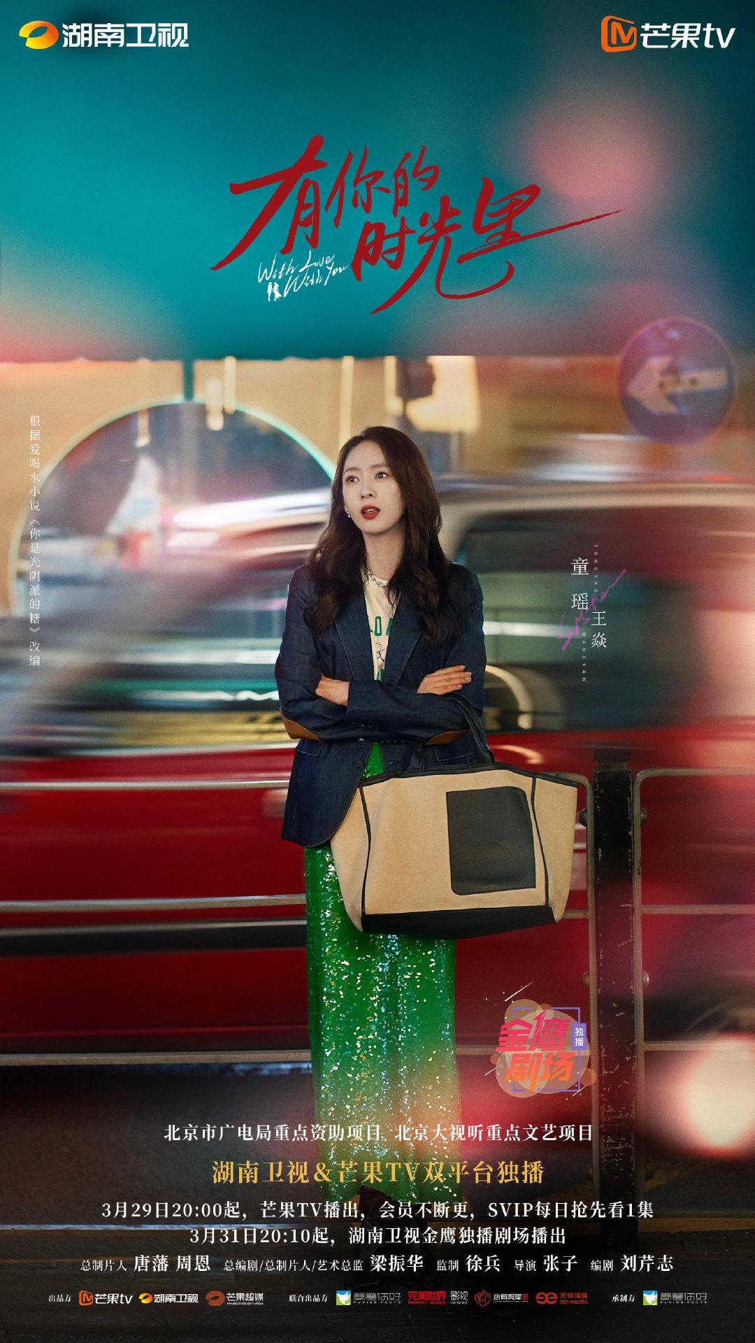 三部好剧同时定档!央视一部,湖南卫视一部,你追哪一个呢?