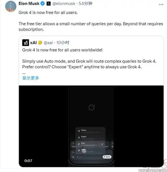 免費+廣告，AI行業終究也走上了互聯網圈的老路