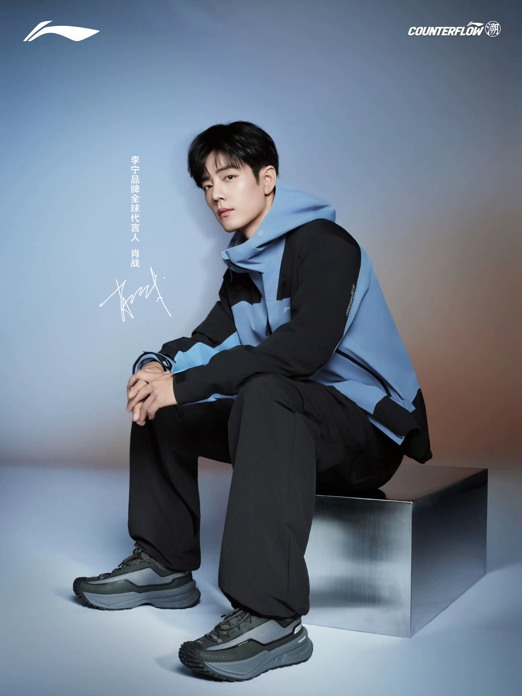 9.15娱乐瓜：王一博 赵丽颖 成毅 肖战 檀健次 迪丽热巴 丁禹兮 祝绪丹