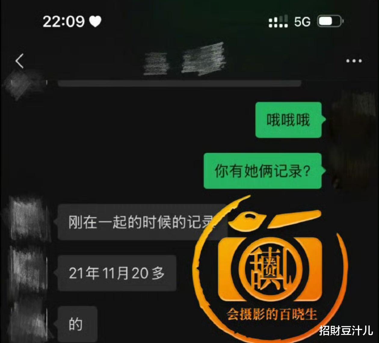 家人们，许凯好乱啊