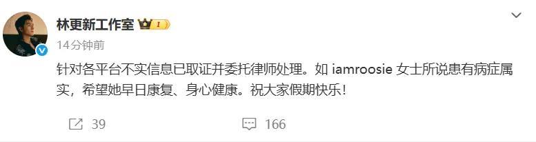 女网红睡遍顶流男星?内娱天塌了