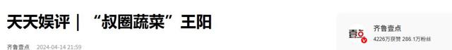 分手13年,一别两宽,蒋欣从不提王阳,如今才看懂她赢在哪