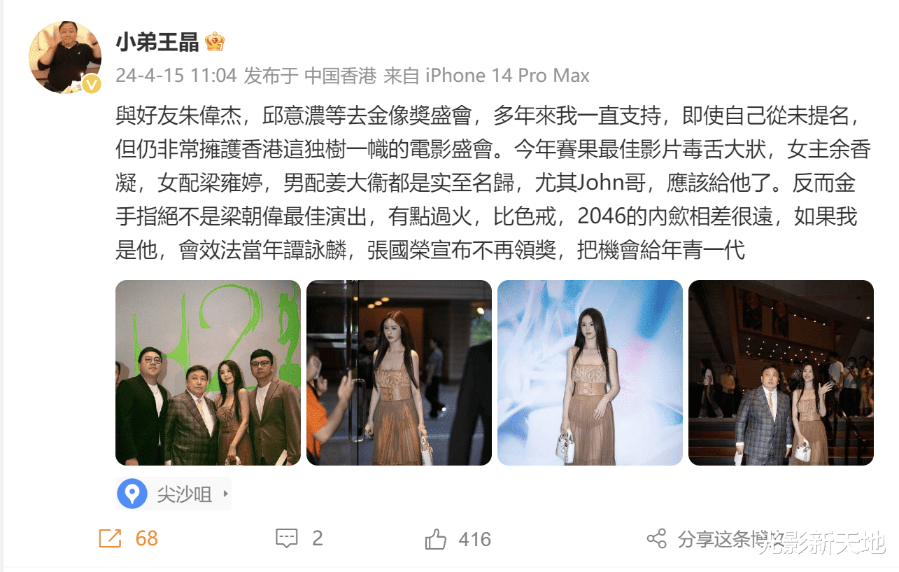 梁朝伟采访:有望出演电视剧,将和杜琪峰合作新电影