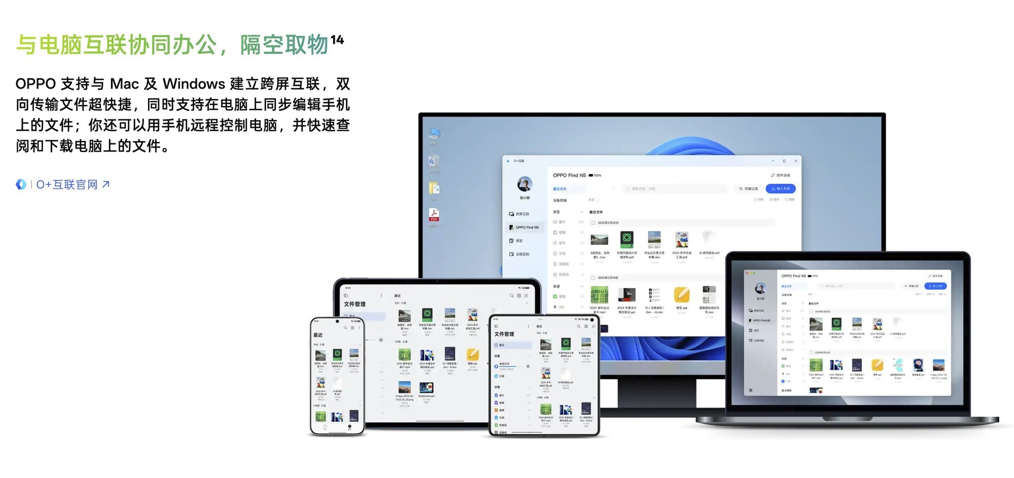 iPhone换安卓，这几款手机让你无痛过渡