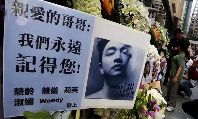 张国荣为何坠楼自杀?时隔22年,王晶才敢曝实情:与内地大佬有关