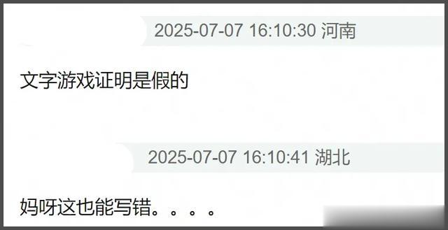 田栩宁风波发酵！曝新戏临时取消拍摄要换人，业内透露要被封杀了