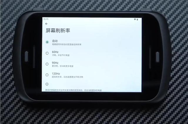 安卓系統加滑蓋設計，國產掌機玩出了新花樣