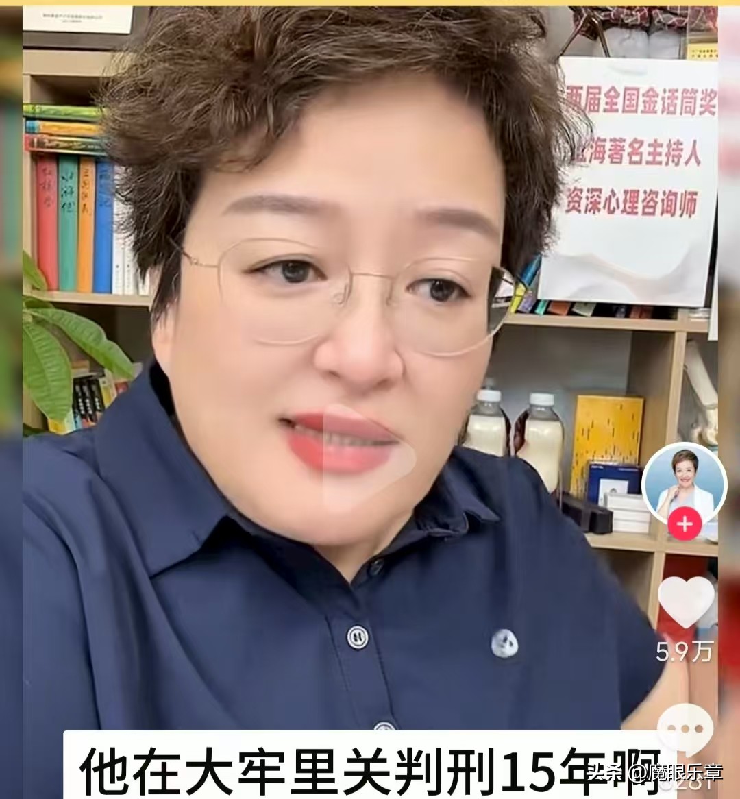 上海知名主持人公开抵制国内某女明星的新剧，这是为何？