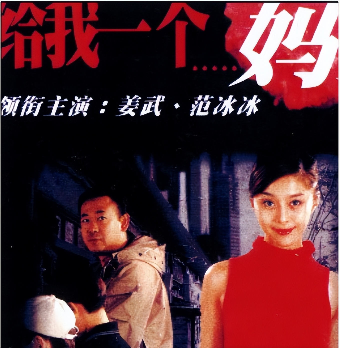 前央视主持苑冉：16岁出道，却靠演“后妈”出圈，今43岁婚姻成谜