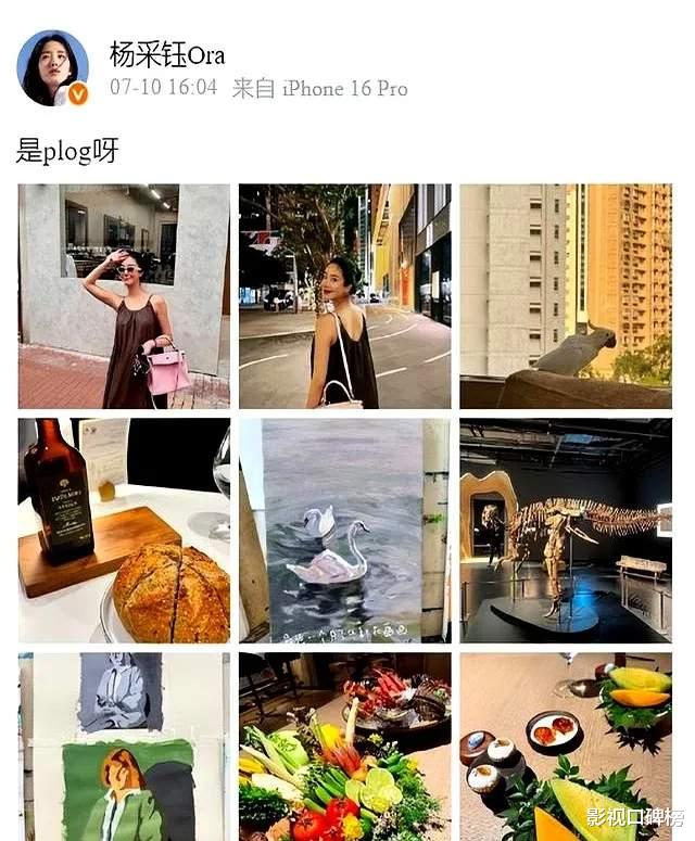 杨采钰晒产后美照，被扒出在高端的月子中心，有些憔悴与疲惫