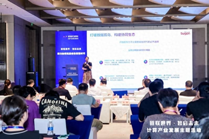 曙光存储携先进存力方案亮相智博会，助力AI开放架构落地