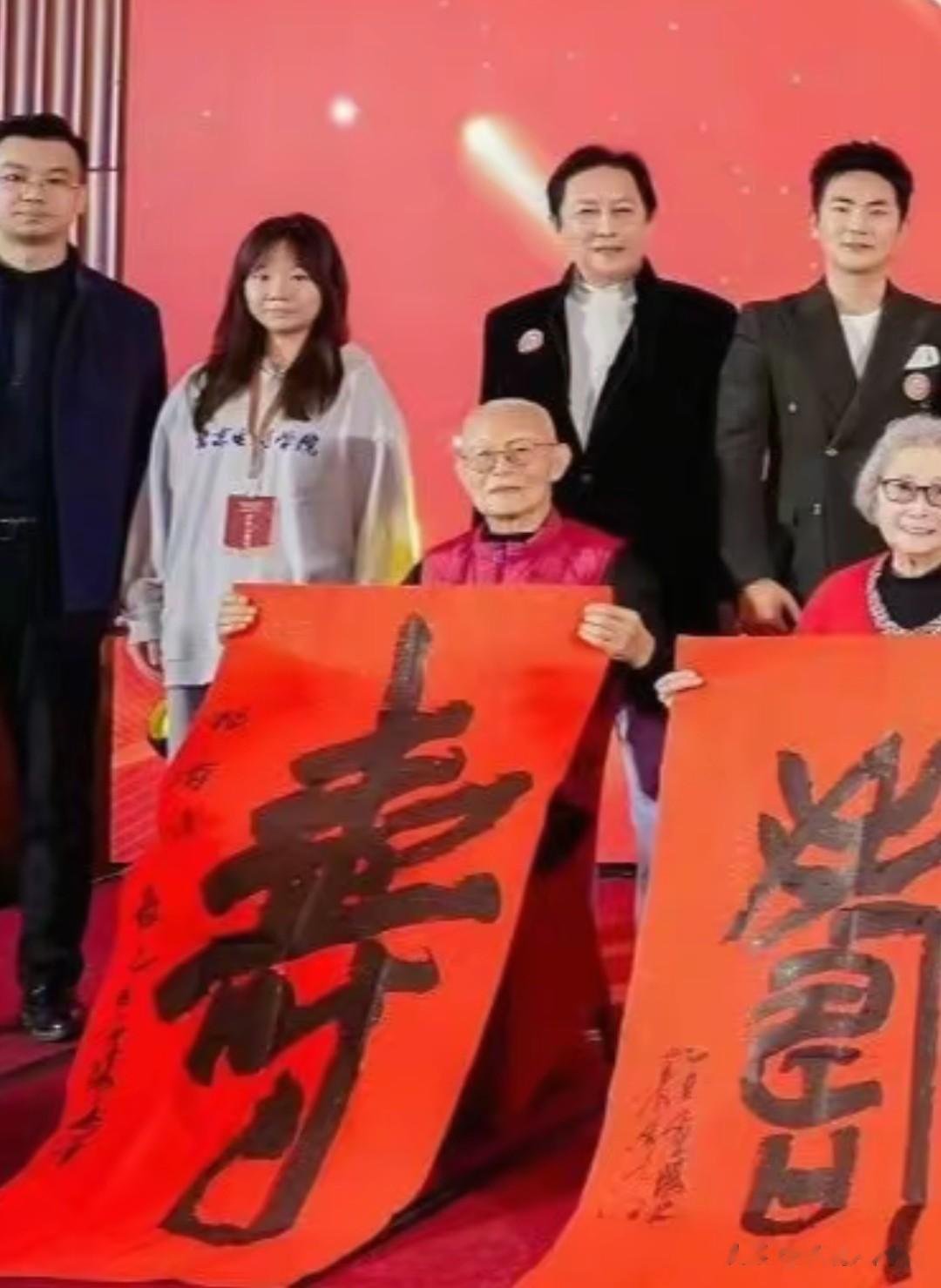 北京敬老节：97岁田华好硬朗，张勇手老到认不出，杨颖张一山也在