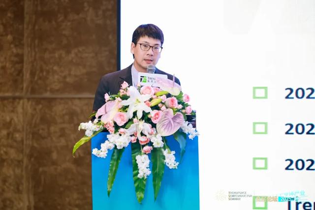 当芯片遇上AI,TSS2025集邦咨询半导体产业高层论坛干货分享