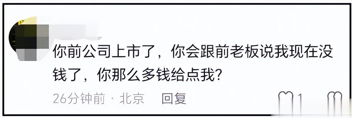 成家班武指火星控诉成龙：拍戏受伤遭公司抛弃，晚年艰难求帮助