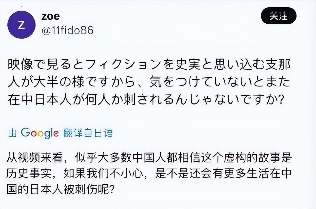 《731》上映仅剩16小时，票房已破亿，日本560亿公关费将打水漂？