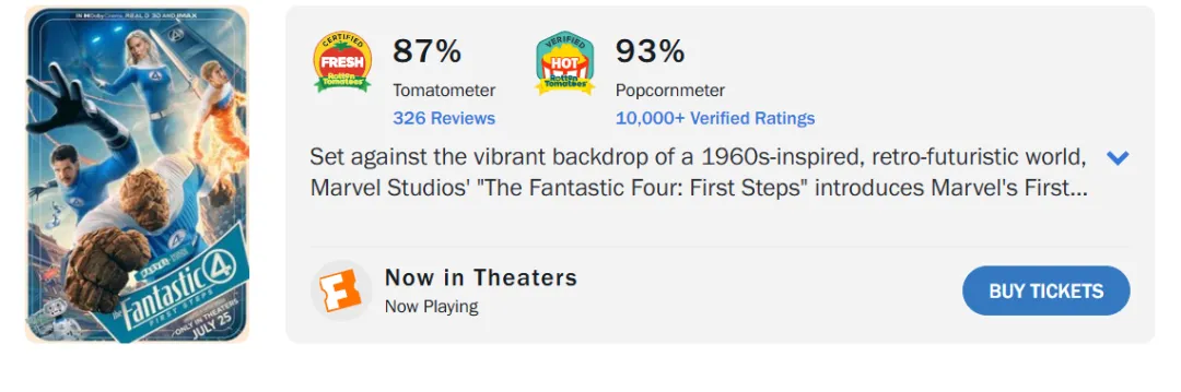 又一部A级大片，崩了