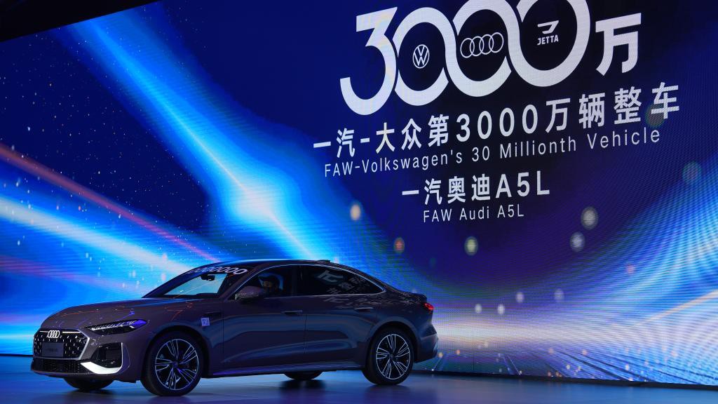 一汽-大众3000万辆的意义,大于拿下全球销量第一