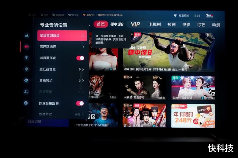 海信E7Q真機首測：黑曜屏Pro加超頻版芯片 畫質表現同級無敵！