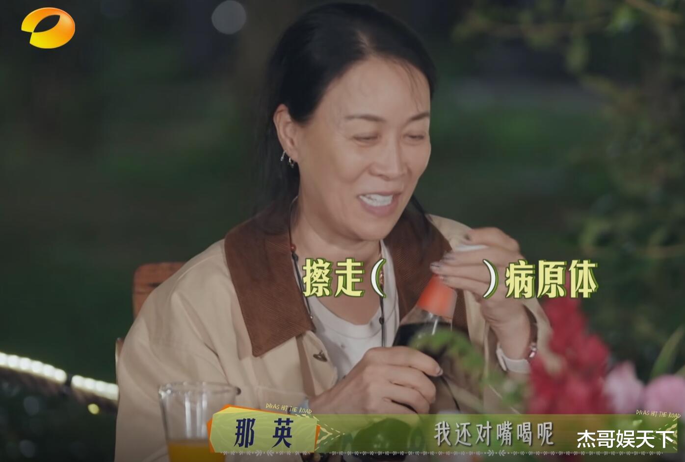 陈数和张晚意对嘴喝一瓶饮料，让我看到了《花少7》有多假